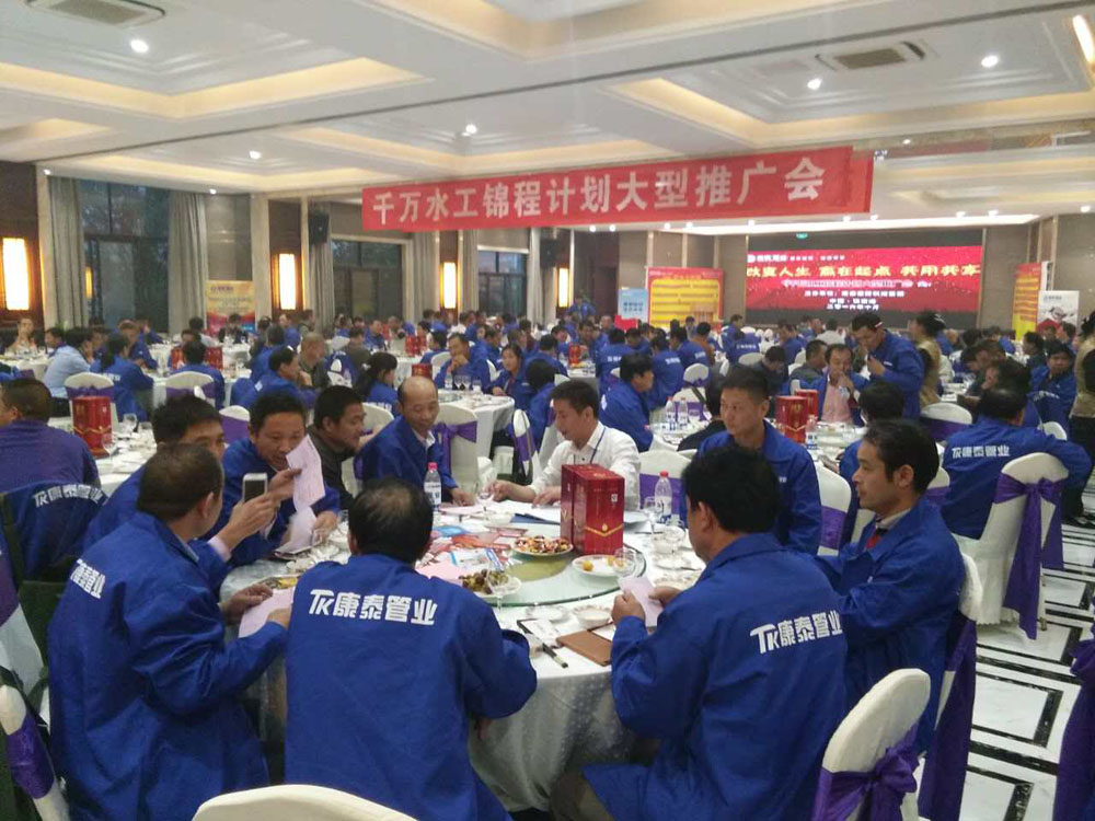 pvc管廠家